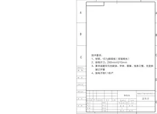 Midea美的 ZLD-XC61立式消毒柜玻璃高温触摸按键上室烘干下室高温二星